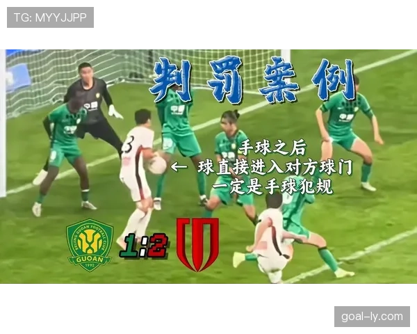 无意手球到底该不该判犯规？规则如何界定“故意”与“无意”