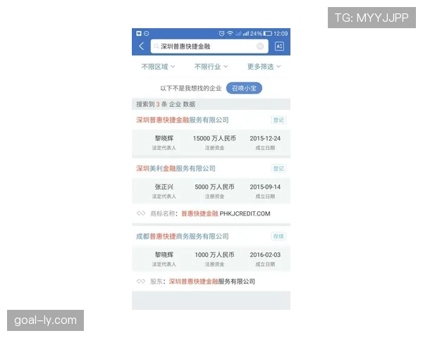 迪巴拉随手点个外卖，票面金额直接让我想转行