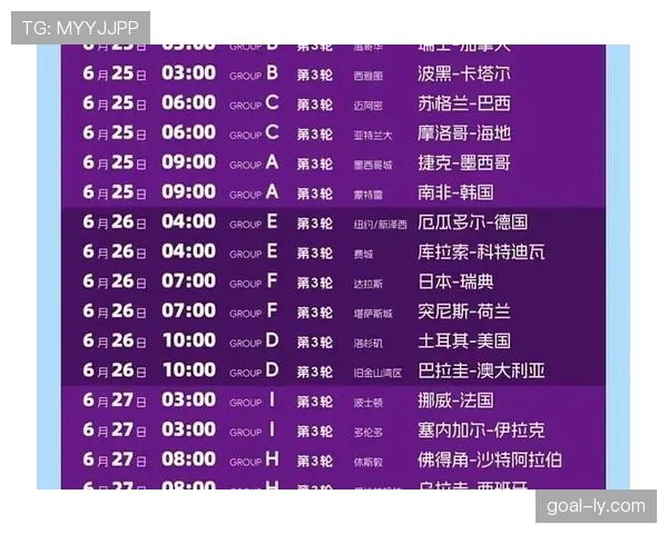 2026世界杯开幕战历史红牌纪录查询