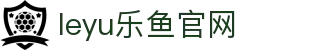 leyu官网体育赛事平台 - 热门赛事比分与数据解读